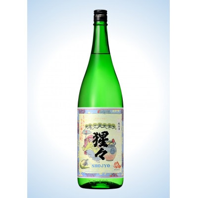 【野々市市の地酒】純米酒「猩々」飲み比べセット(720ml×2本)【「冷や」でも「燗」でも】