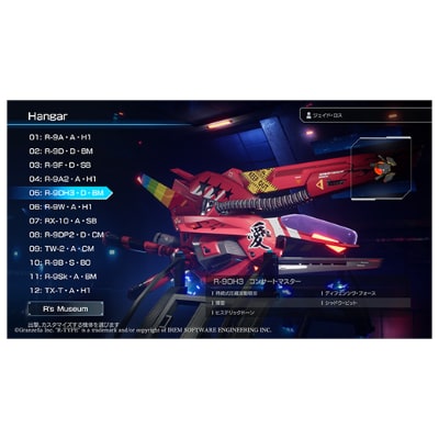 【PS4ゲームソフト】R-TYPE FINAL 2