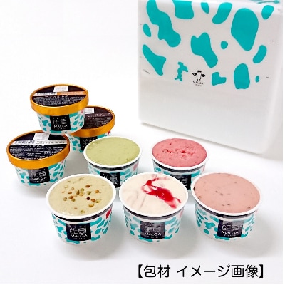 受賞・まるごと能登ジェラート8個
