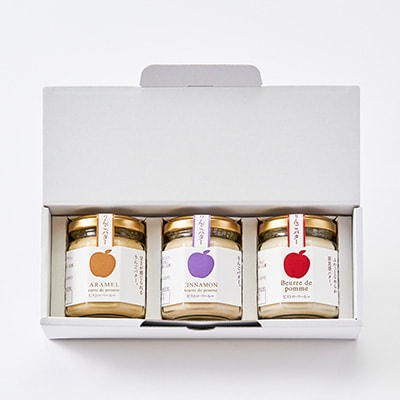 りんごバター人気3種セット