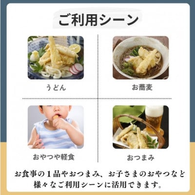 【国産鶏むね使用】とり天500g(レンジで簡単)