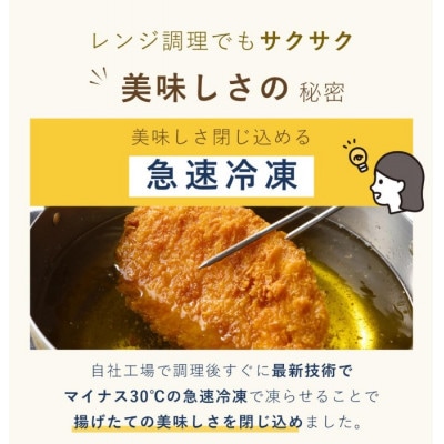 【厚切りやわらか】ロースとんかつ180g×4枚