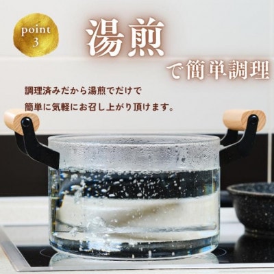 【湯せんで手早く】能登牛 牛丼の具100g×3袋