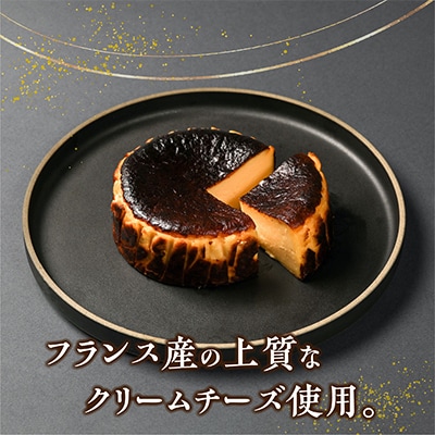 【シンプルだけど、濃厚。】年間7万ピース注文!  MAIMON  本格バスクチーズケーキ 1ホール