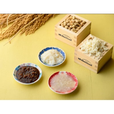 米粉と塩麹のクッキー　おまかせ6個セット　グルテンフリー