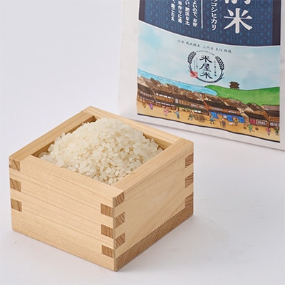 奥能登コシヒカリ「門前米」2kg