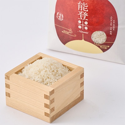 【もっちり食感と甘みで笑顔広がる】石川県産コシヒカリ「能登米」令和7年産 精米2kg
