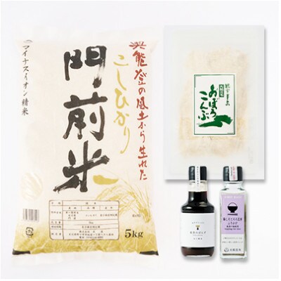 【老舗米屋厳選】野々市のお米と昆布・ぽんずの旨みごはんのお供セット