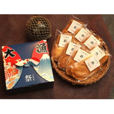 【さとふる限定】能登産大納言あずき入り冷凍たい焼き8個入り1パッケージ