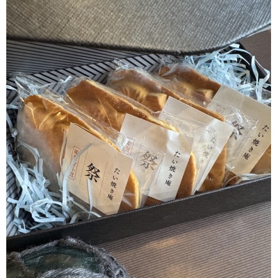 冷凍たい焼き 計4個 能登産大納言あずきと月替わり