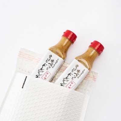 とんかつ専門店のキャベツを食べるためのドレッシング　2本セット