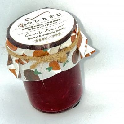 赤のひとさじ ベリー&ビーツ 計100g