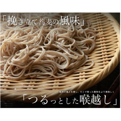 小諸特吟蕎麦 乾麺 200g×10袋 (20人前) 信州そば ギフト