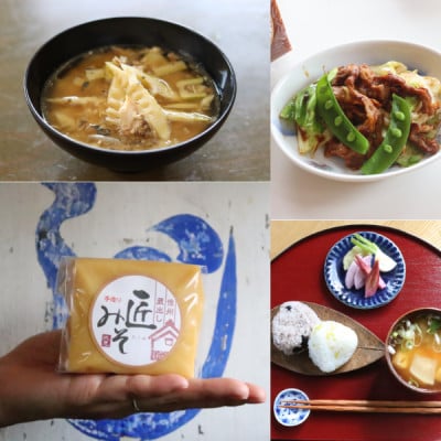 信州ソムリエみそ6種類(300g×6個)