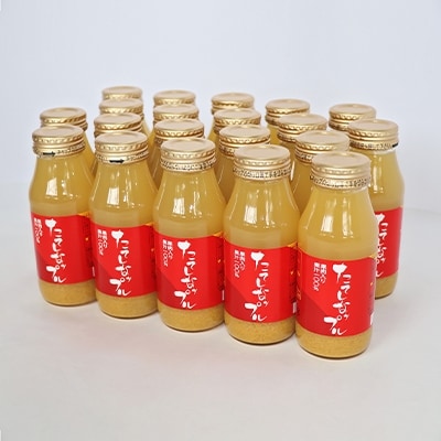 たてしなップルジュース果肉入り180ml×20本【ふじ】
