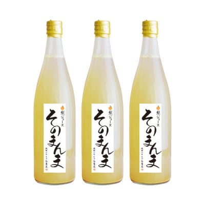 与古美の100%ジュース2種セット 計6本(りんご・梨×各3本)