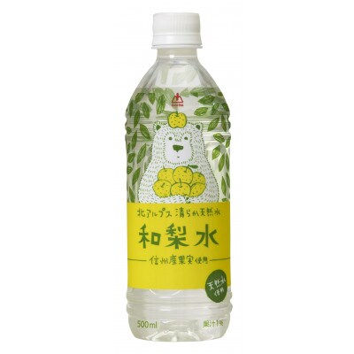 北アルプス清らか天然水　和梨水　500mlPET×24本入