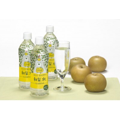 北アルプス清らか天然水　和梨水　500mlPET×24本入