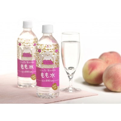 北アルプス清らか天然水　もも水　500mlPET×24本入