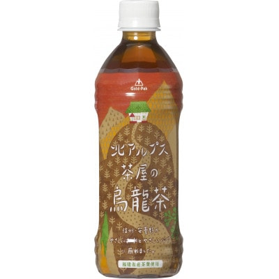 北アルプス茶屋の烏龍茶　500mlPET×24本入