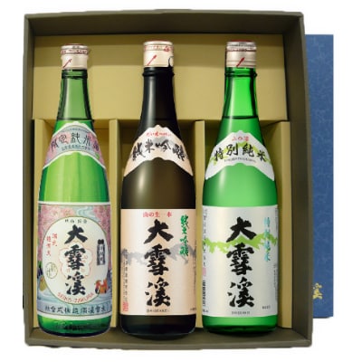 大雪渓　四季の旬セット