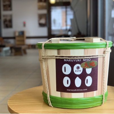 まるゆき手作り味噌大地4kg木樽入り