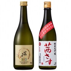 茜さす純米大吟醸+茜さすBIO純米吟醸 720ml 各1本セット
