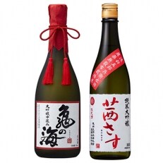 亀の海大吟醸中汲み720ml+茜さす純米大吟醸720mlセット