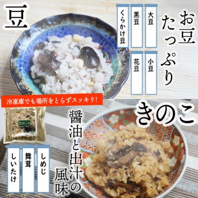 【国産素材を使用】信州食べつくしセット(職人手打ちそば・おやき9種・おこわ2種)[エコ包装]