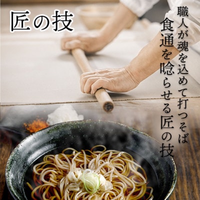 【国産素材を使用】信州食べつくしセット(職人手打ちそば・おやき9種・おこわ2種)[エコ包装]