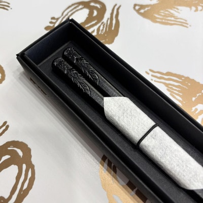 黒檀拭漆箸　女性用(軽井沢彫)
