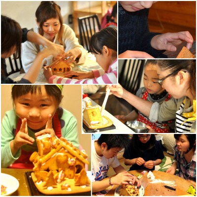 お菓子の家製作キット(2軒セット)