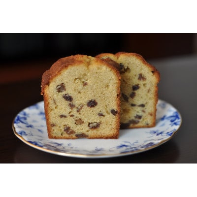 じっくり熟成したラムレーズンのパウンドケーキ　3本セット