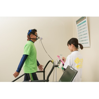 健康いきいき診断プログラム(日帰り)「体力年齢アップ!健康運動コース」