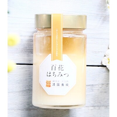 【固め】国産・非加熱 純粋ハチミツ「日本みつばち 300gチューブ & 百花はちみつ 350g瓶」