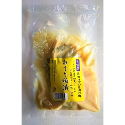 白うり粕漬セット