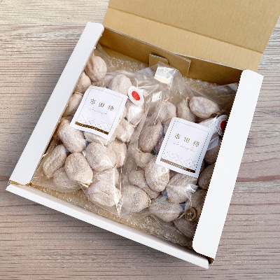 上質な甘さでぽてっとした程よい弾力の食感。南信州特産品「市田柿」【特秀品500g×2パック】