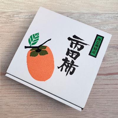 上質な甘さでぽてっとした程よい弾力の食感。南信州特産品「市田柿」【特秀品500g×2パック】