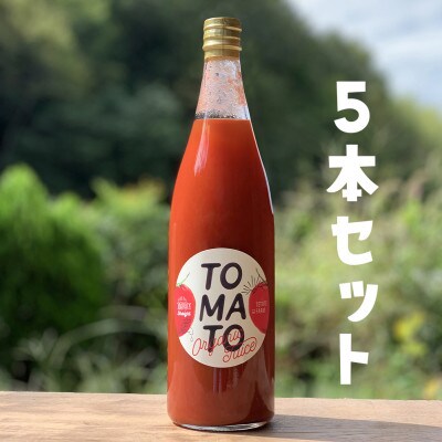 《5本セット》カラダよろこぶ「TOMATOジュース」