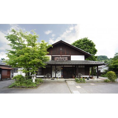 〈いろは堂〉炉ばたのおやき 14個詰合せ