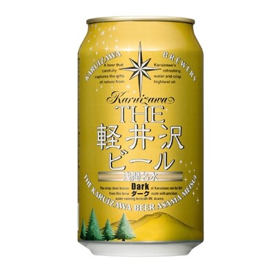 THE軽井沢ビール〈ダーク〉　350ml×24本入り(1ケース)