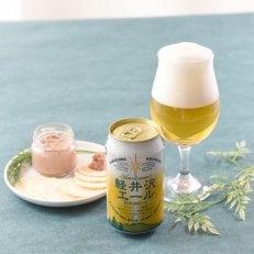 軽井沢ビール 軽井沢エール[エクセラン] 350ml×24本入り(1ケース)