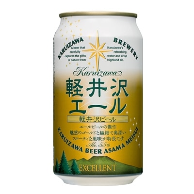 軽井沢ビール 軽井沢エール〈エクセラン〉　350ml×24本入り(1ケース)