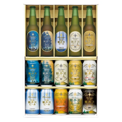 THE軽井沢ビール　9種飲み比べセット