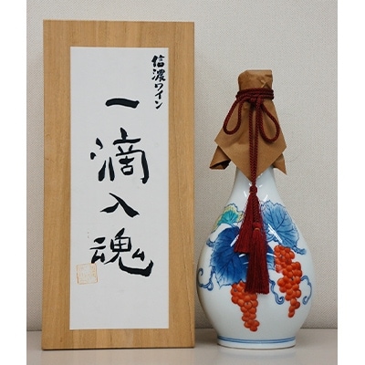 一滴入魂 赤 カベルネ・ソービニヨン(720ml×1本)