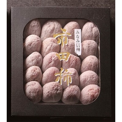 信州名産　市田柿約500g<化粧箱入り>