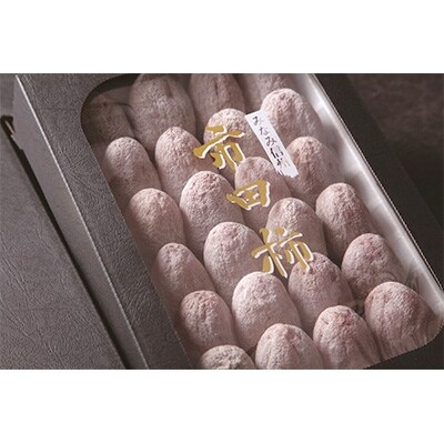 信州名産　市田柿約700g<化粧箱入り>