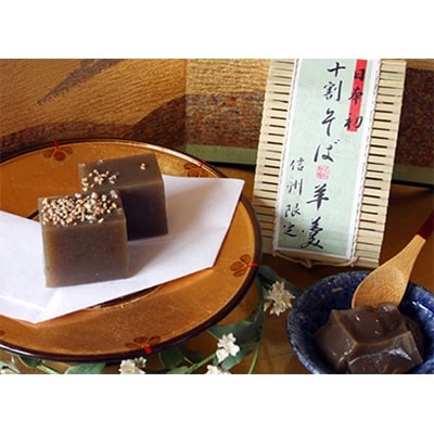 信州上田　あんこの老舗　【十割そば羊羹と最中のセット】