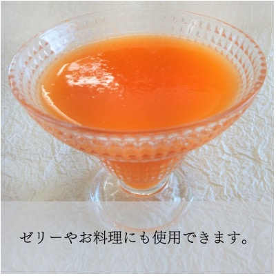 【有機JAS認証取得】有機雪下にんじんジュース 720ml×4本