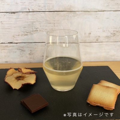 ナガノシードルりんごを感じる甘口3本セット
